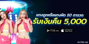 เว็บ 1688 สล็อต
