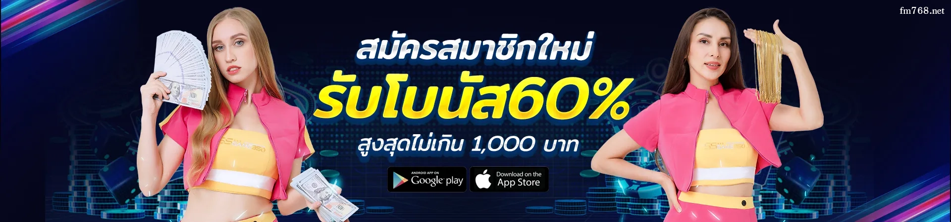 สล็อต 1688 แตกง่าย