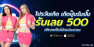 สล็อต 1688 ทางเข้า